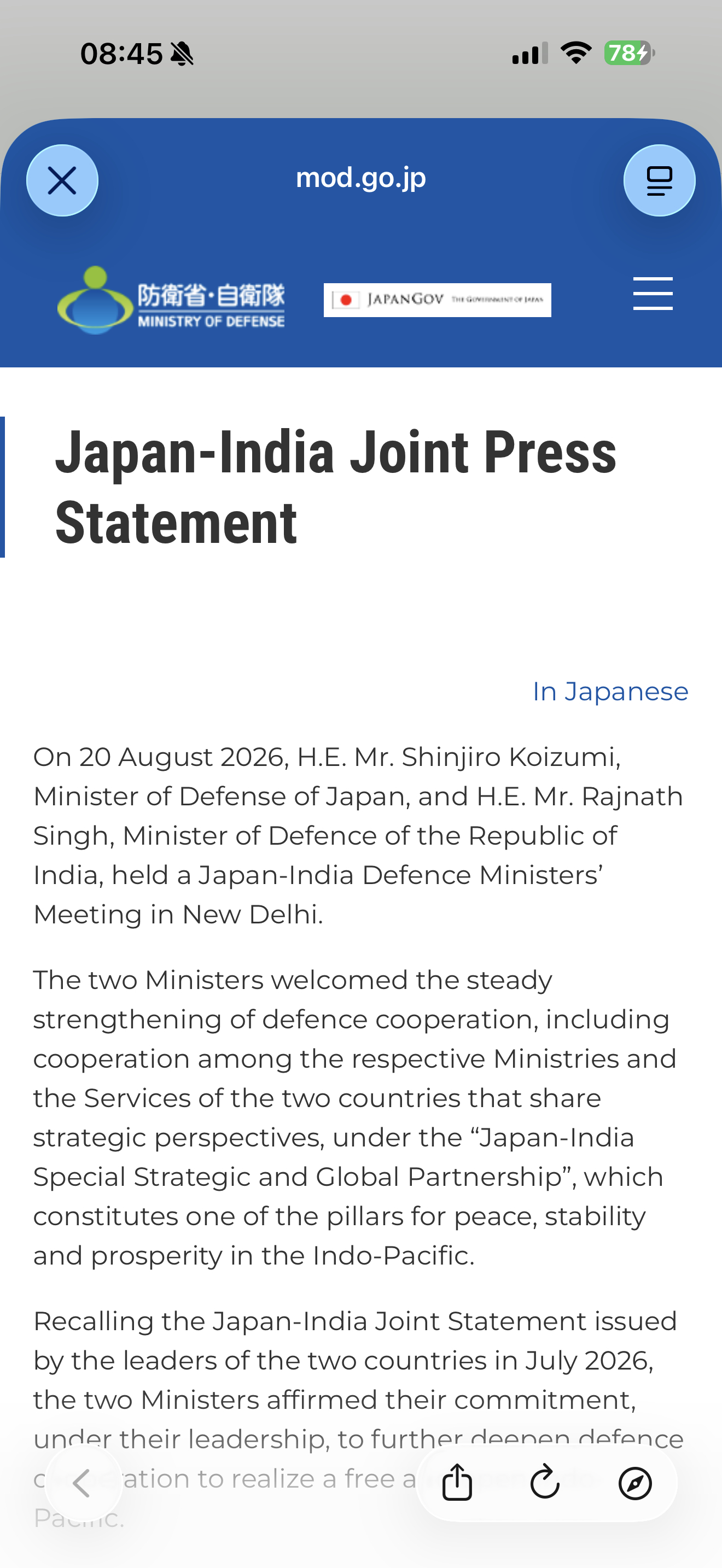 日本印度合作造船日本防卫省8月20日发布日印联合声明，双方首次明确提出探索海军舰