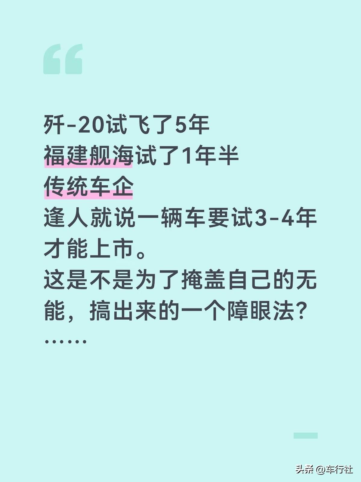 老实说，我也越来越有这样的疑问了
……