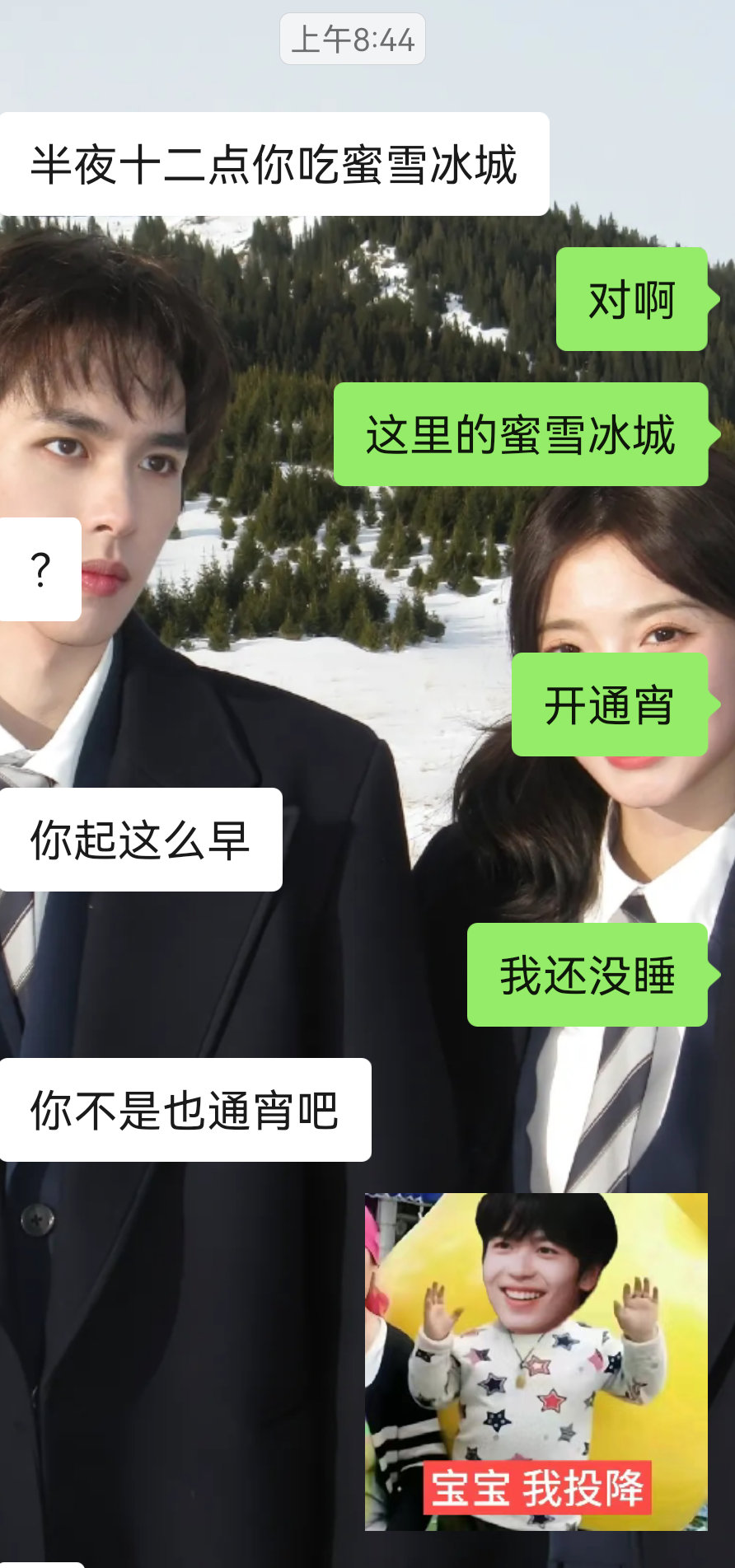 嘎嘎精神抖擞 