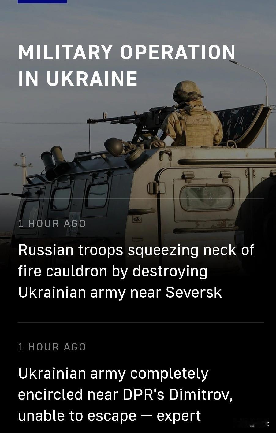 俄军在谢韦尔斯克附近收紧火力包围圈
 

11月15日， 塔斯社消息，  军事专