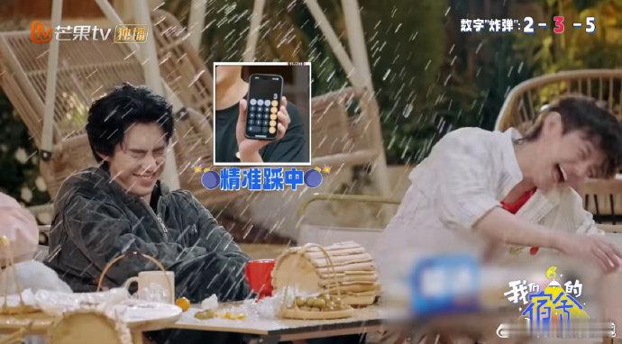 王鹤棣有自己的大雨落下棣棣这波操作是把 “炸弹” 焊在自己身上了吧？连续三次中，