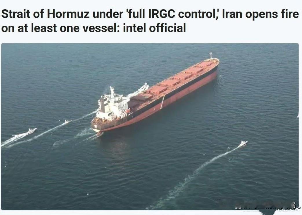 #伊朗向试图穿越霍尔木兹海峡油轮开火# 
一名中东地区情报官员向狐狸台表示，霍尔