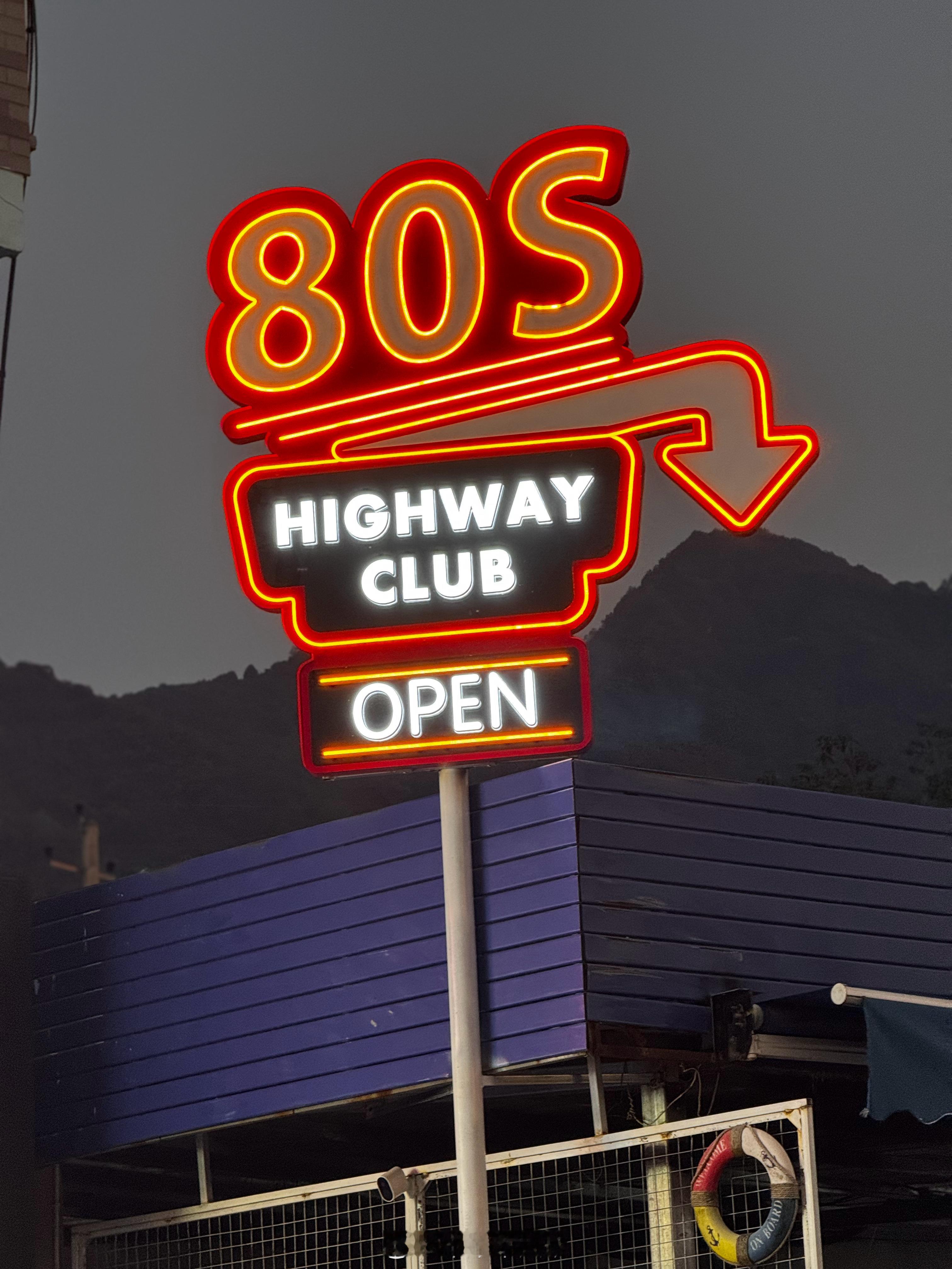 兵马未动粮草先行跑山必须要搭配中西跑山套餐才对 