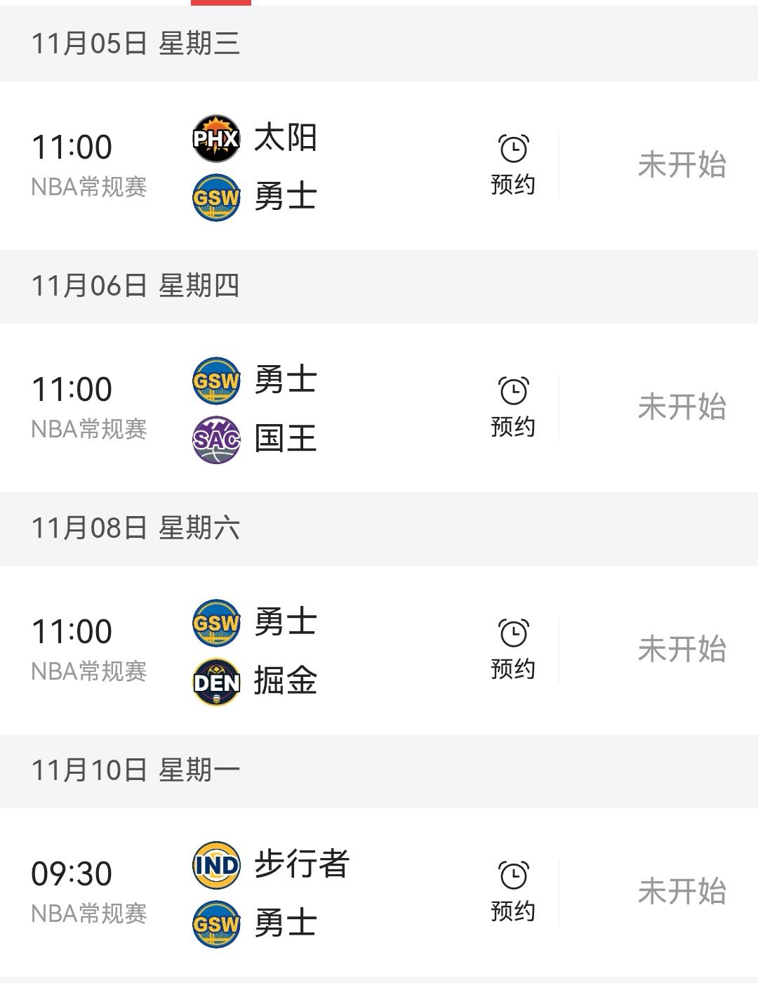 勇士两连败之后再遇挑战

勇士的东部之旅，连输雄鹿和步行者之后，回到西部将再次接