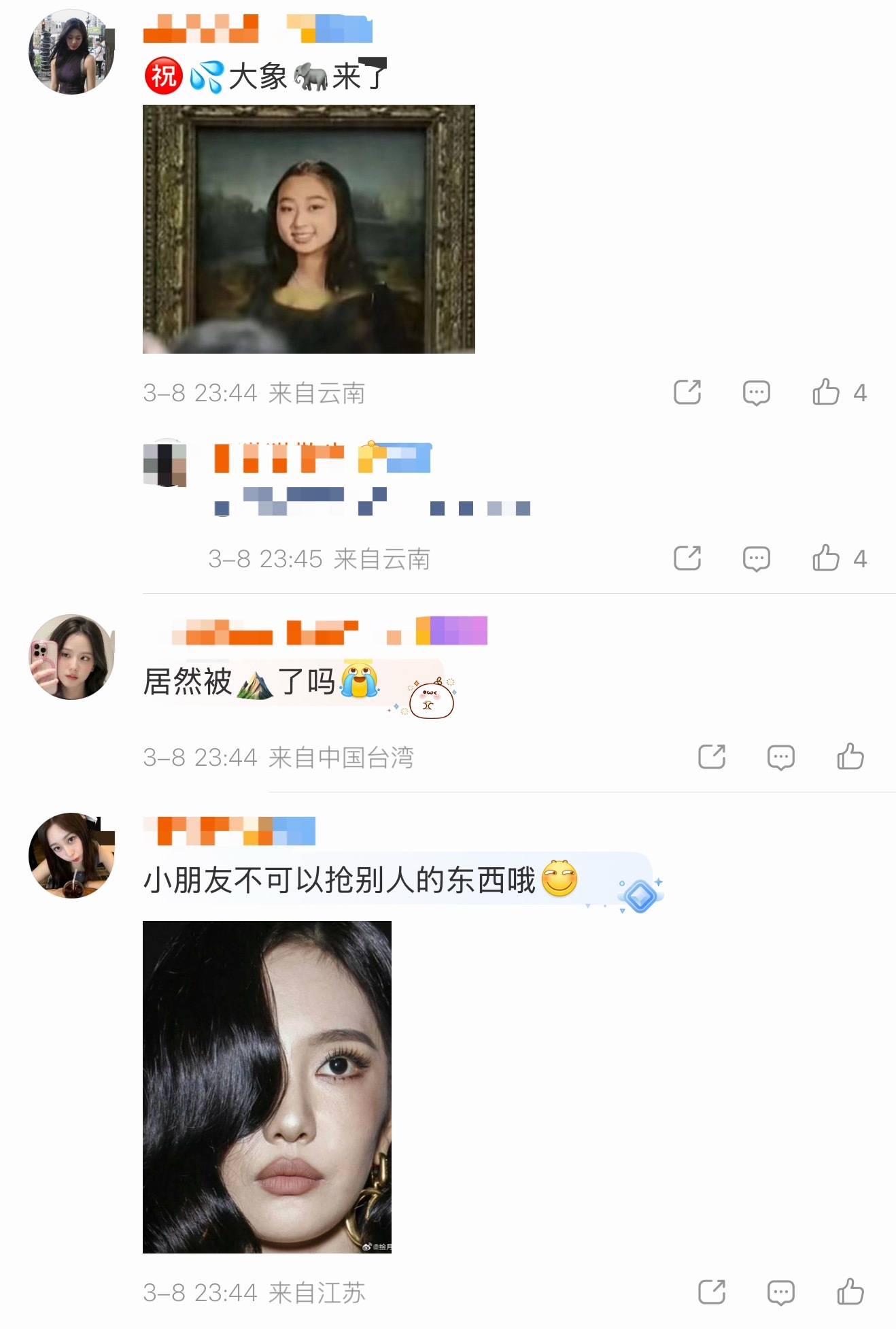 宁艺卓和giselle互相安利中 