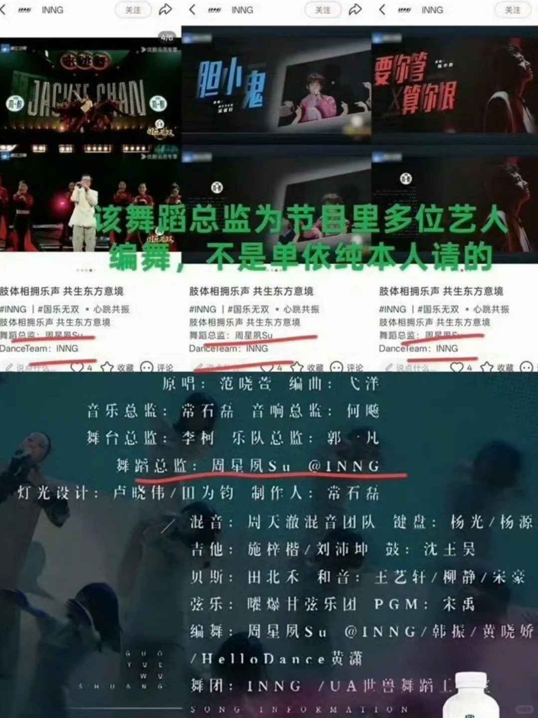 单依纯舞台疑似抄袭安室奈美惠首先声明:支持原创，也支持安室奈美惠粉丝合理维权！但
