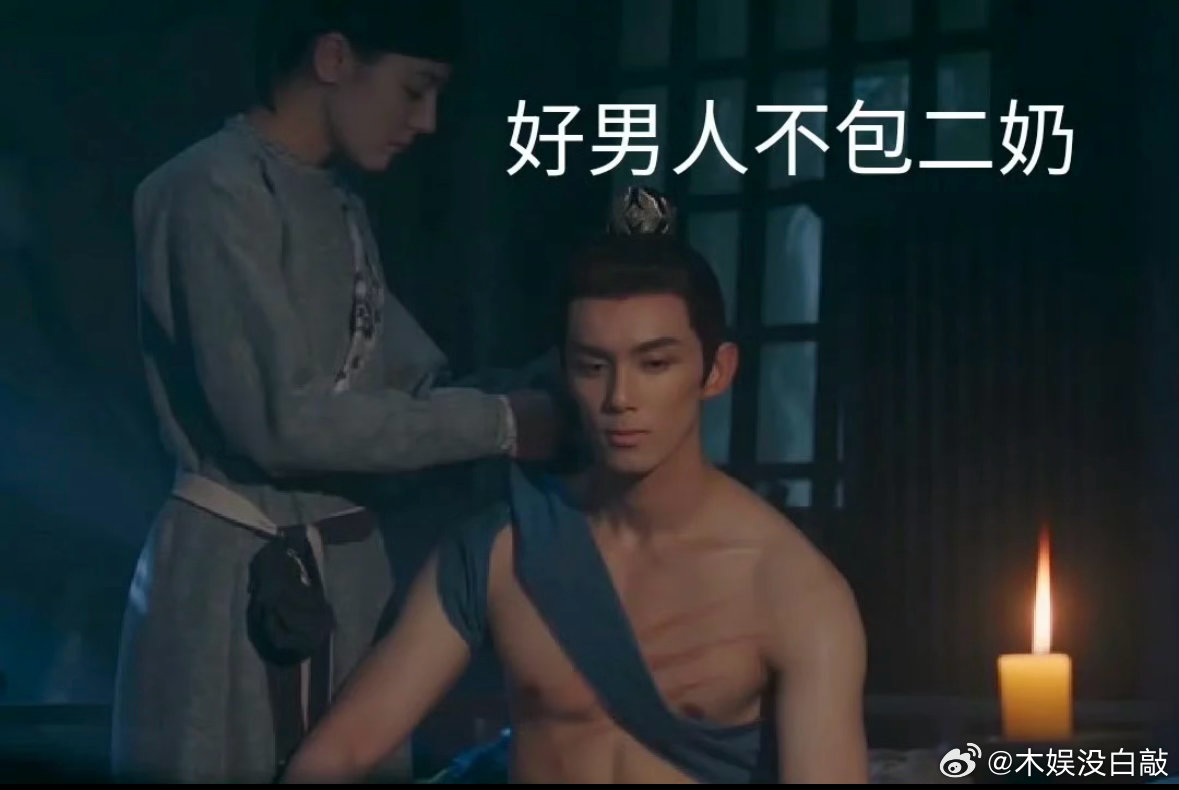 好男人不包二奶3.0来了1.0李长歌x阿诗勒隼2.0聂九罗x炎拓3.0贺思慕x段