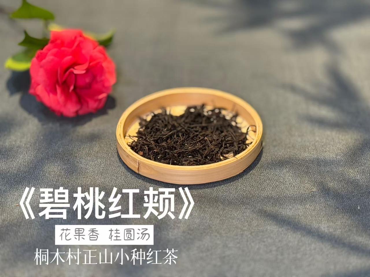 正山小种一股烟味，请问正常吗？
那要看茶友闻到的烟味是什么样的。
若是一股清郁舒