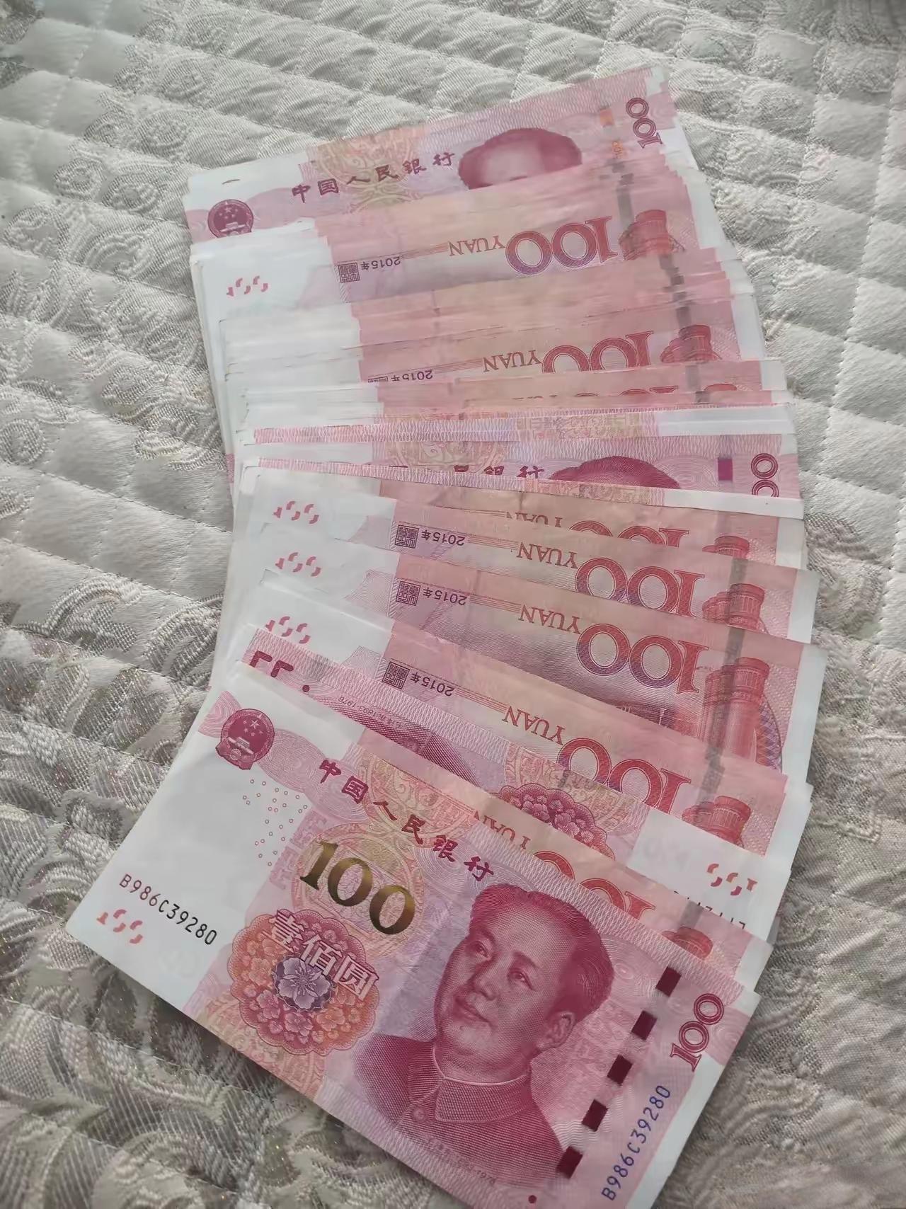 好久没看见过现金了