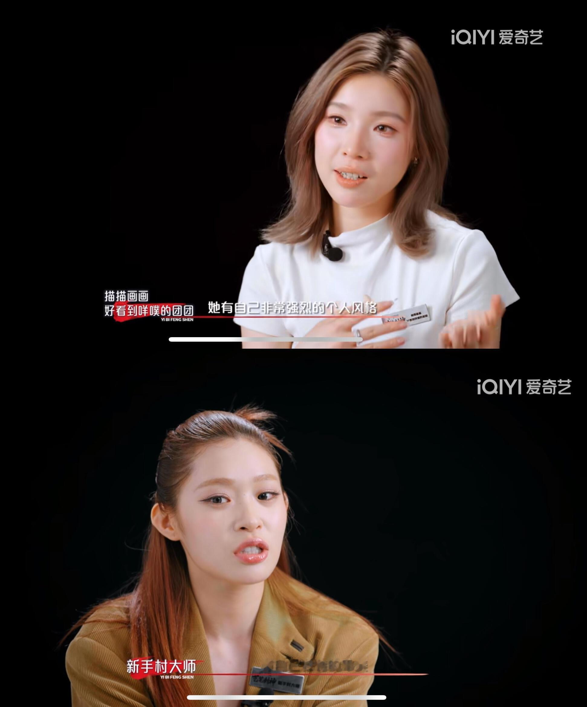 金靖认为自己在娱乐圈容貌并不出众金靖说自己代表不那么容易被化的女生艺笔封神 内娱