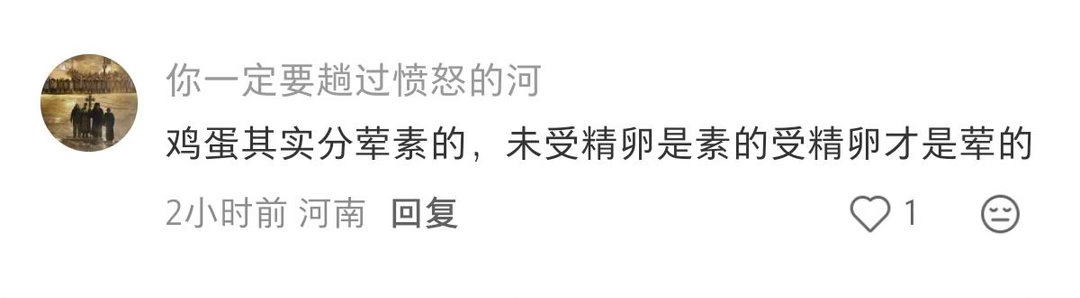 网友分享的一些醍醐灌顶的女生冷知识 ​​​