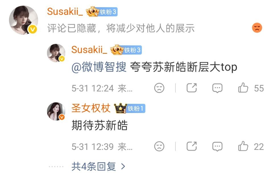 卧槽我无语了顺手点一下棍丝 直接看c位队长点的 点完发现点错了 小偷烦死了