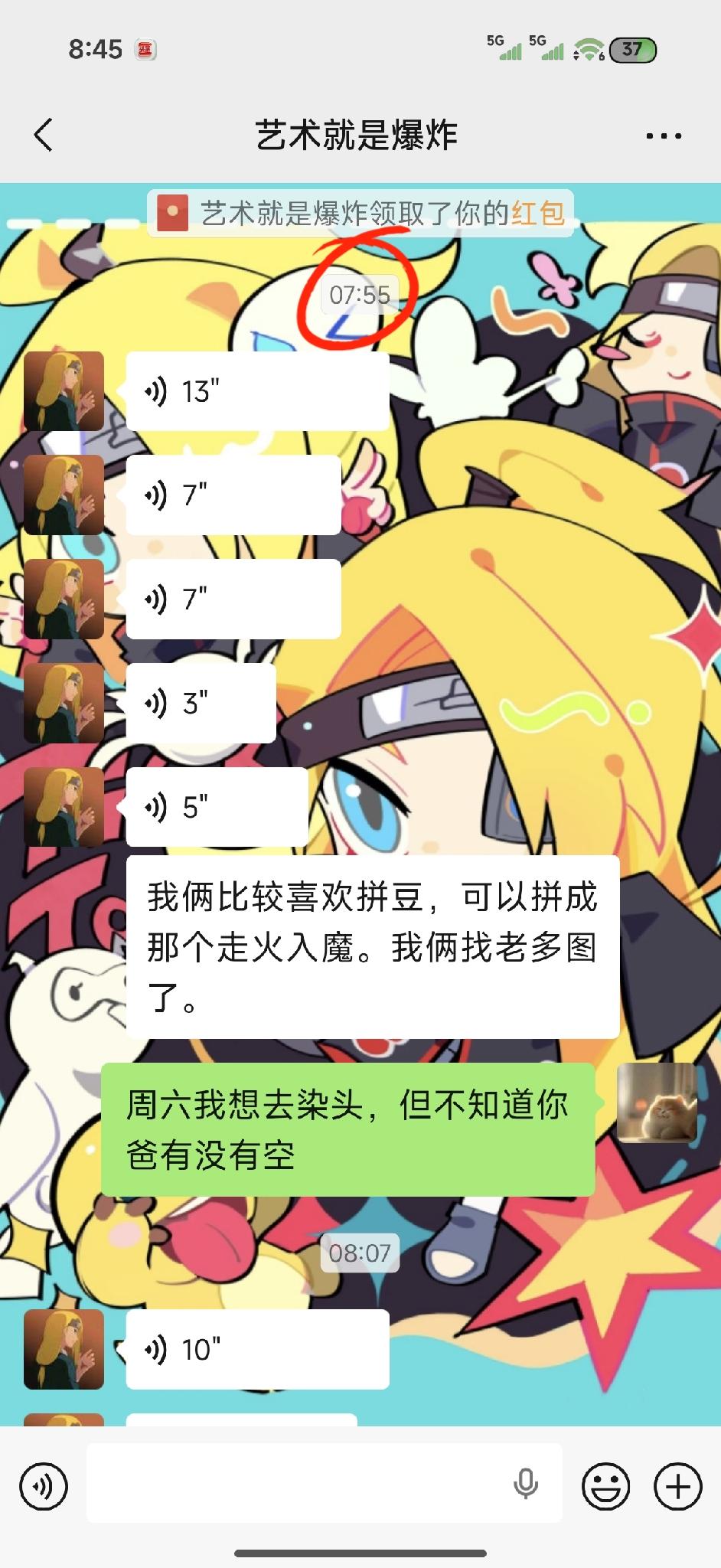 学校不让学生带手机是对的，太影响家长了[皱眉]这一早上，我收拾卫生时她就噼里啪啦