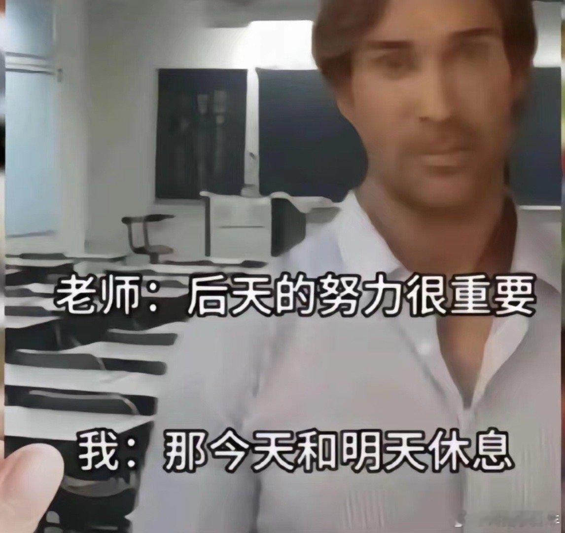 合理梗图[超话]趣图[超话]meme ​​​