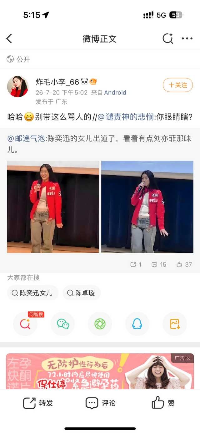 我都无语一直填乱