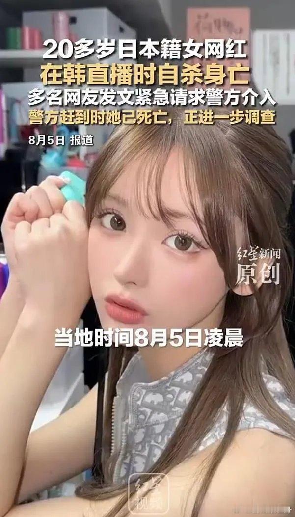 mina轻生前曾含泪恳求偶像粉丝不要网暴自己26岁女孩因送花未成遭饭圈网暴，含泪