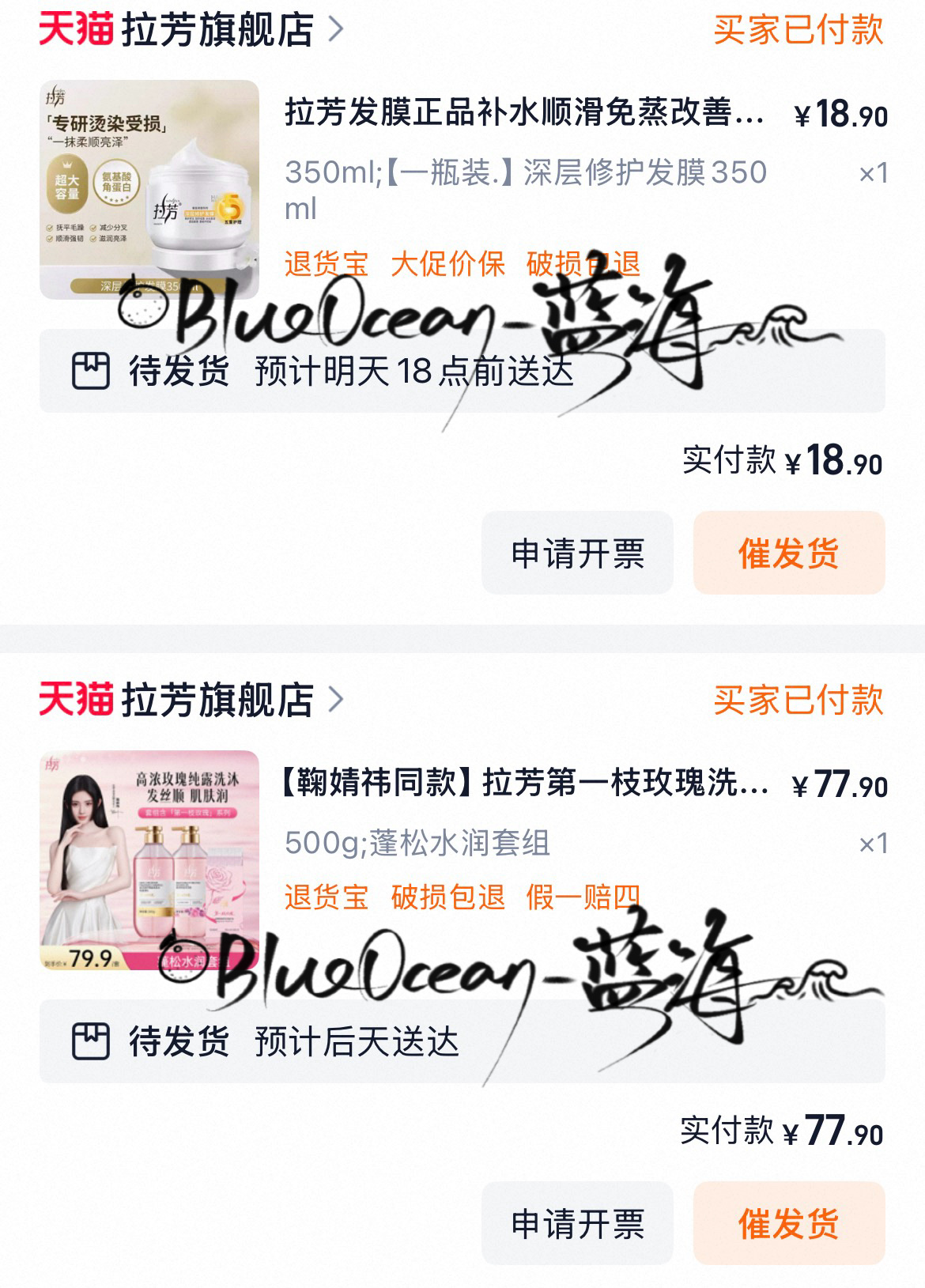 拉芳全球品牌代言人鞠婧祎