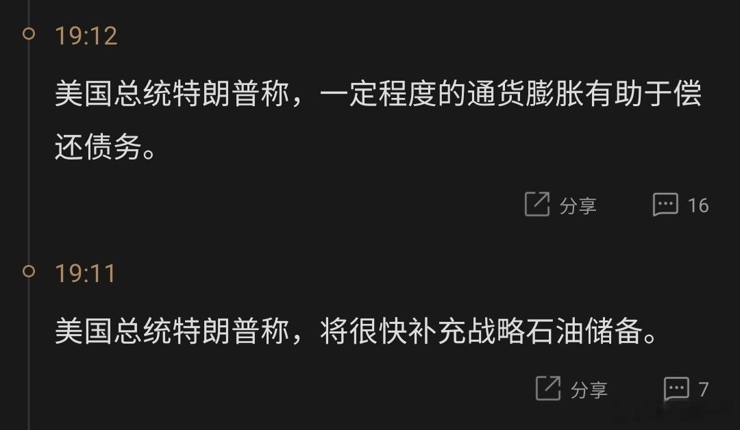 金毛终于说出了心里话[嘻嘻] ​​​