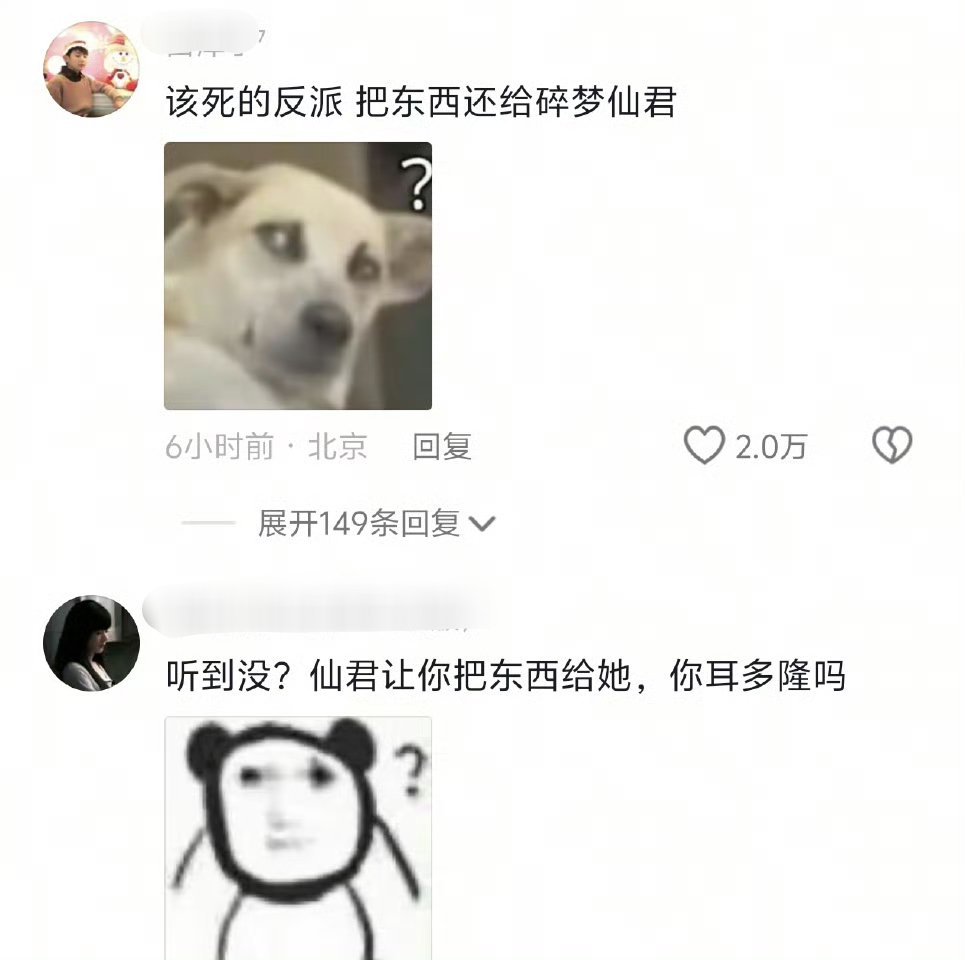 赵丽颖下沉市场路人缘真的超好 