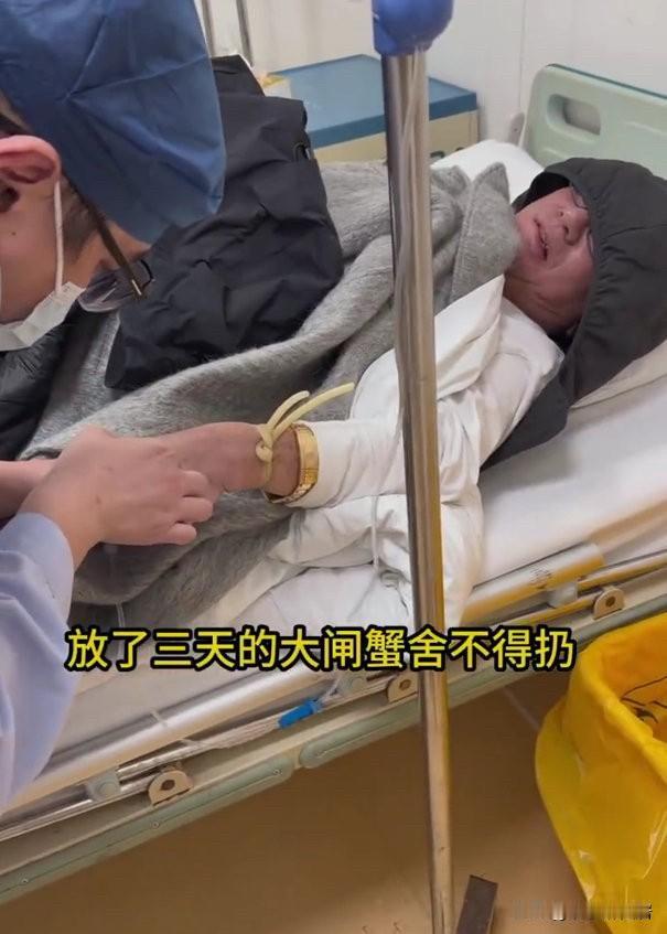 看到乔任梁爸爸因为吃了8个死的螃蟹而住院，我很理解他的做法，但我做不到同情，因为