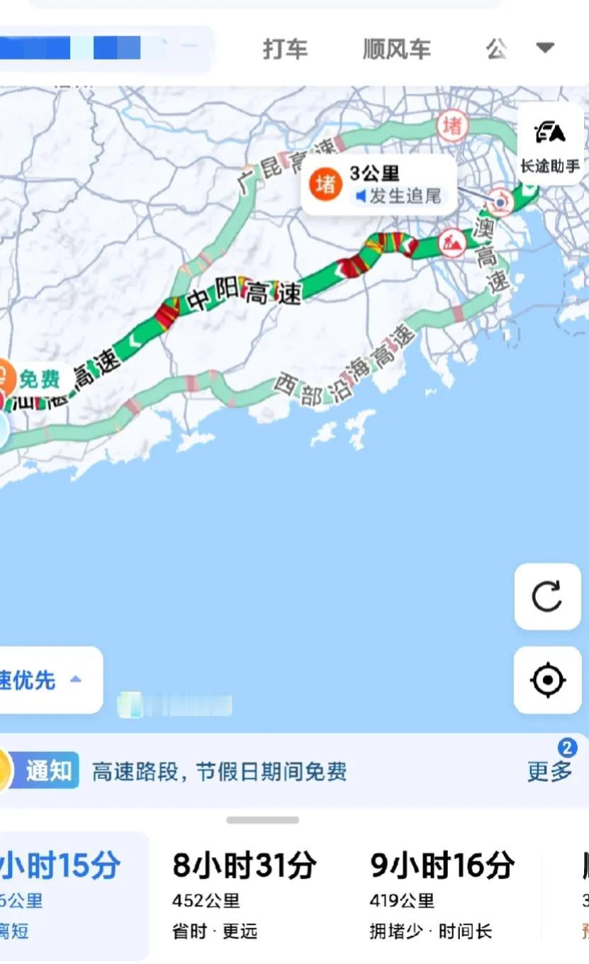 导航不可信啊！明明说好八九个小时就可以回到家的！但现在还堵在路上！
昨晚查导航从