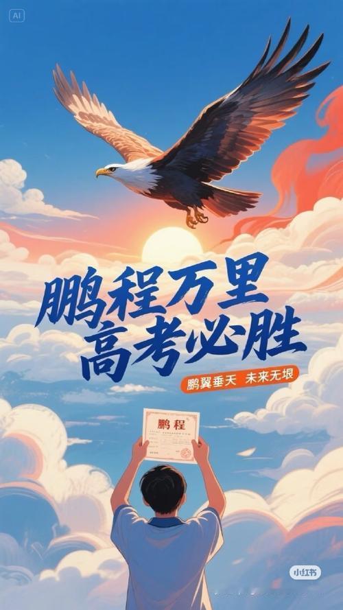 ‌亲爱的2026届高考学子：当时针指向2026年5月28日，距离全国统考仅剩最后