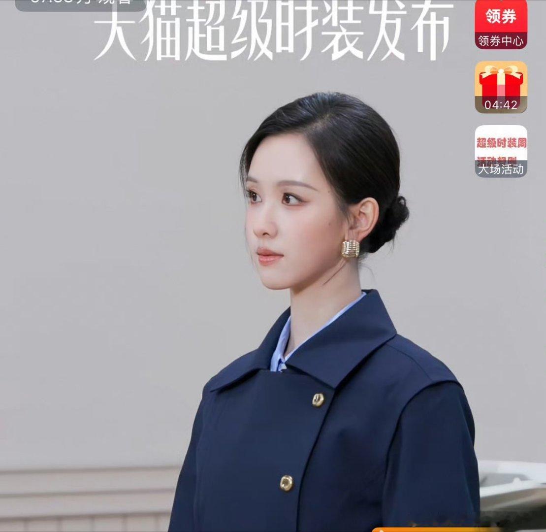 陈都灵直播，好干练的代言人，这身造型和妆容太对味了[桃里桃气][桃里桃气] ​​
