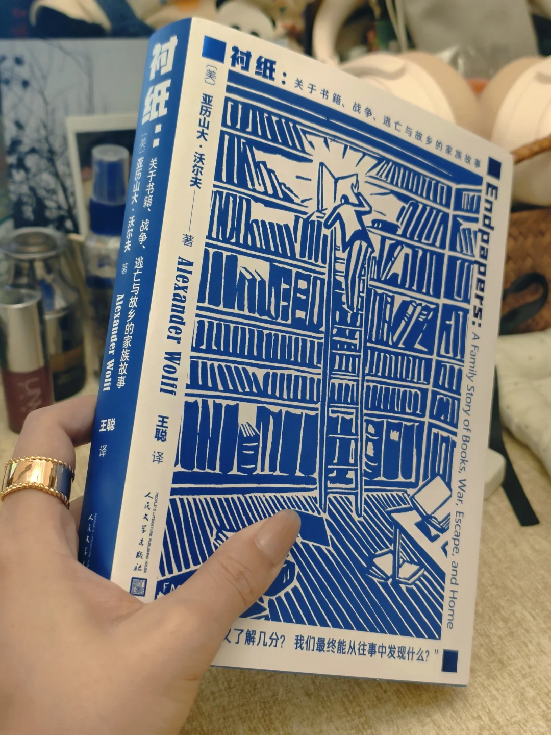 在历史的裂缝中寻找光