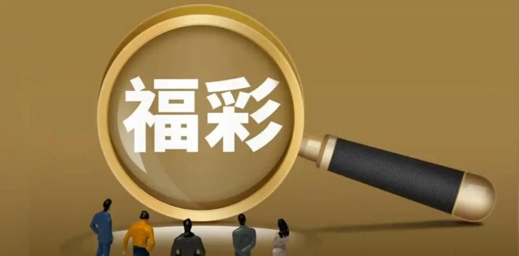 买双色球想中大奖其实在选号上一定要和常人想的不一样，真是这样的，我们选好后开奖出