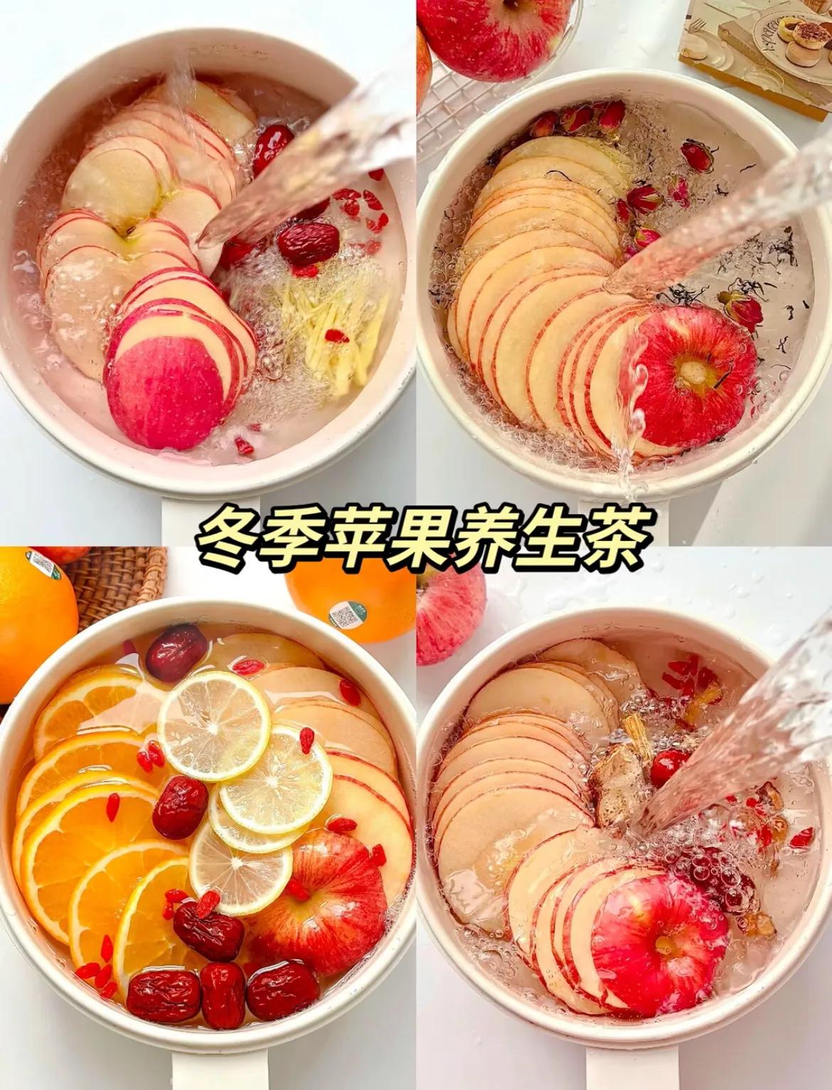 东季苹果养生茶养生茶 苹果玫瑰枸杞茶 食疗养生水果茶 苹果🌺茶做法