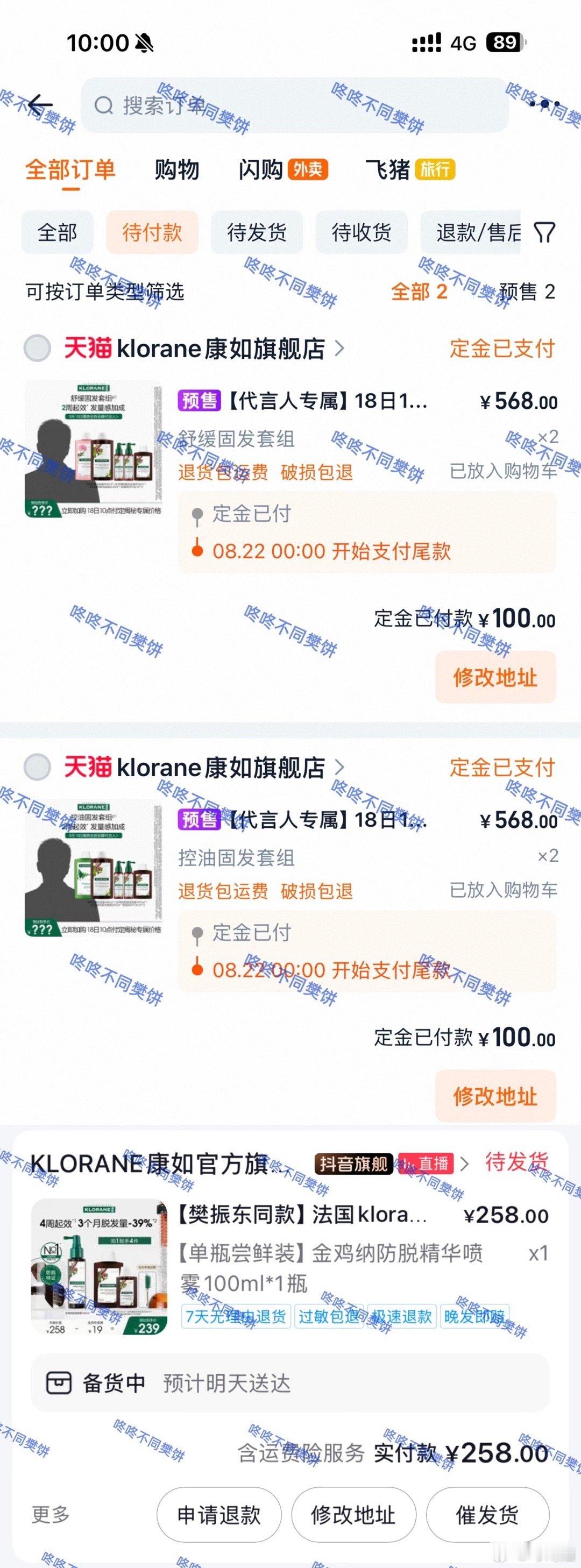 恭喜我们的双品牌代言人解锁新身份：皮尔法伯集团冠军合作伙伴！[赢牛奶]星星点灯，