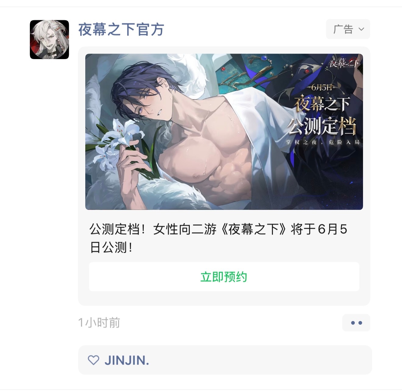 终于推某某人了 