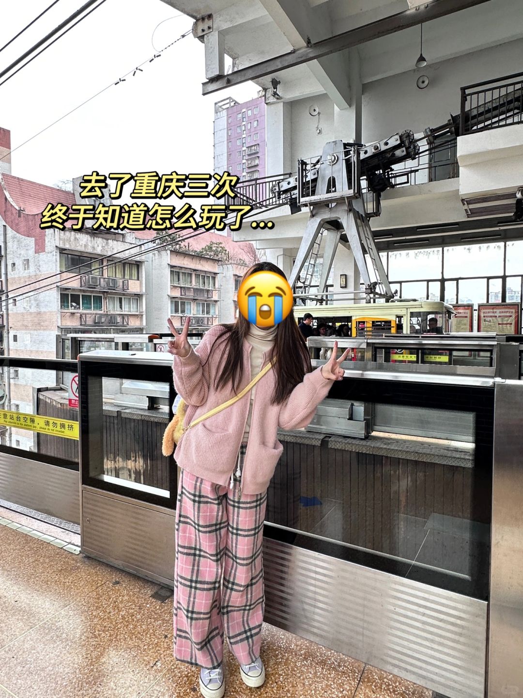 去了三次重庆，终于写出这份行程攻略😭