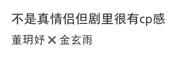 我刷到提名了你们的四搭什么时候抬上来我很着急