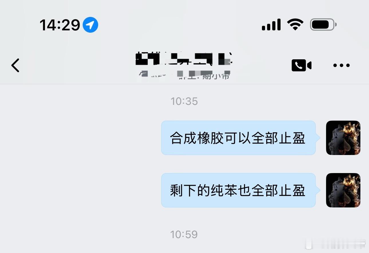 化工的波动不好把握了期货财经﻿