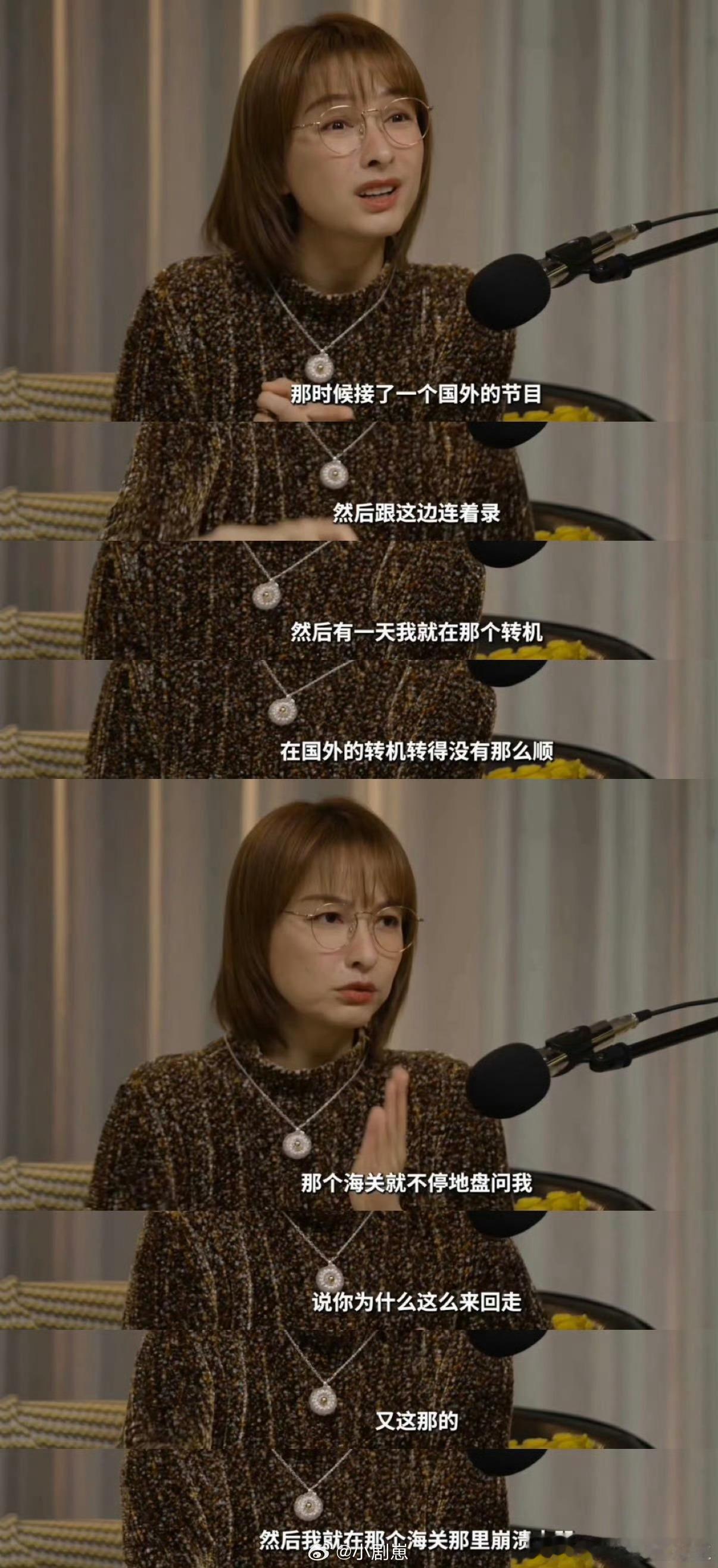 被吴昕的“反内耗发言”戳中！拒绝无意义忙碌，把有限精力用在刀刃上，按自己的节奏活