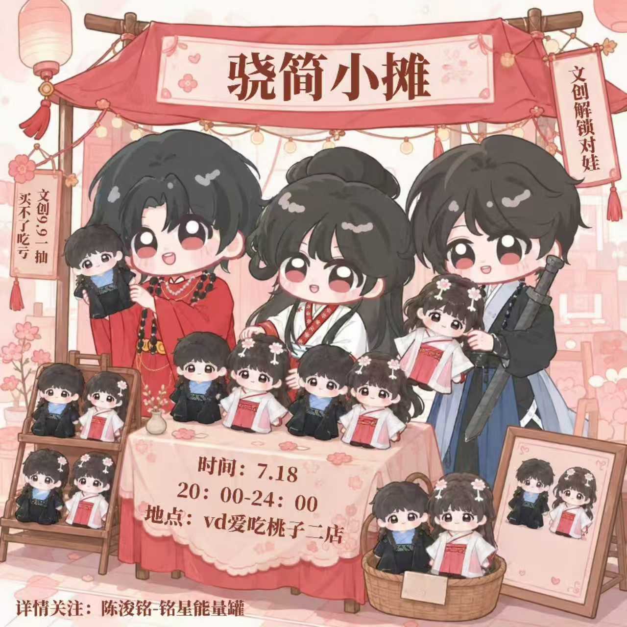我无数次想问，时代峰峻到底凭什么这么对待陈浚铭？从一轮轮考核排名、舞台选拔，再到