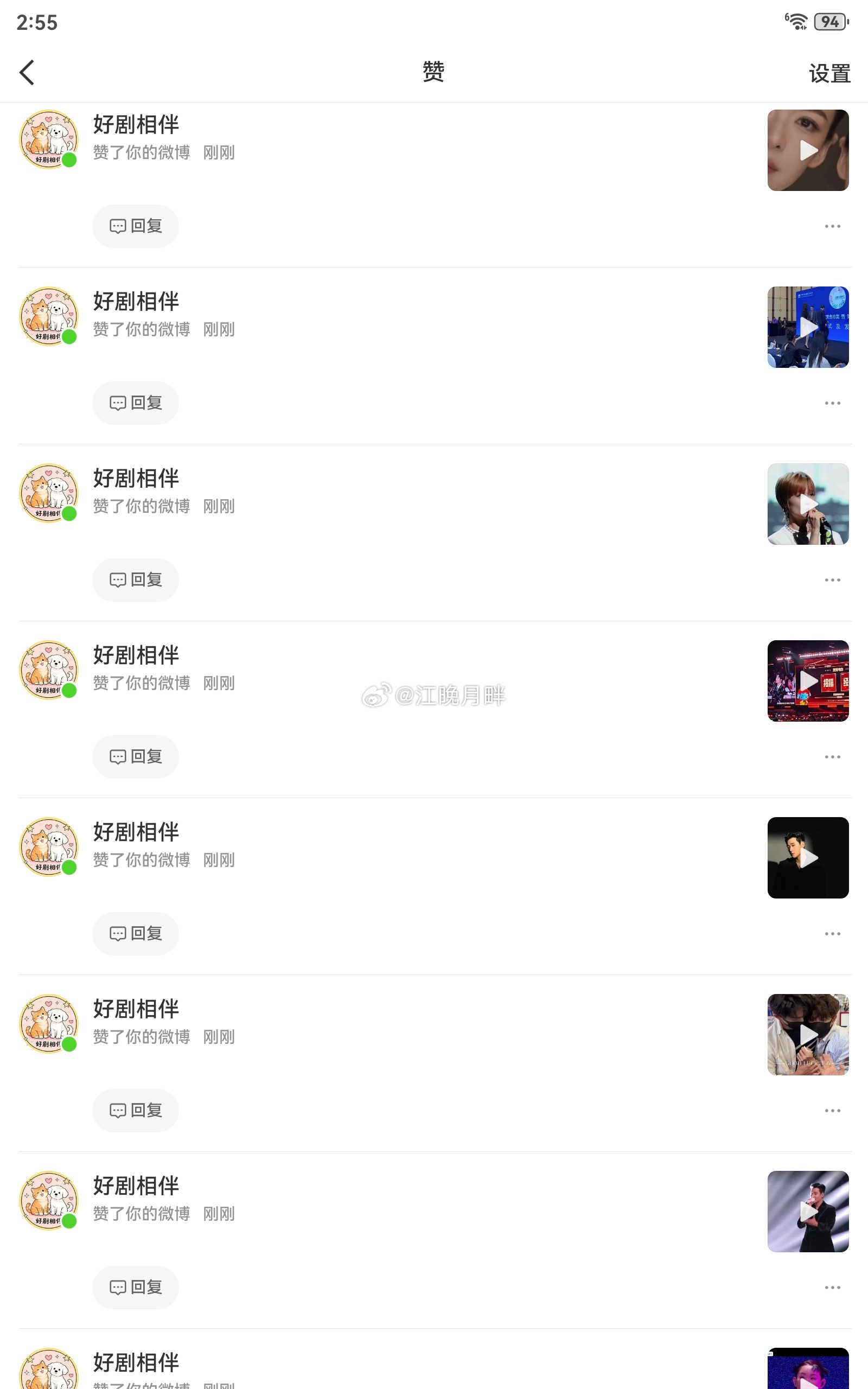 大妈你谁啊 这种人看见赶紧lh吧给我点完我的ydl就一动不动了 