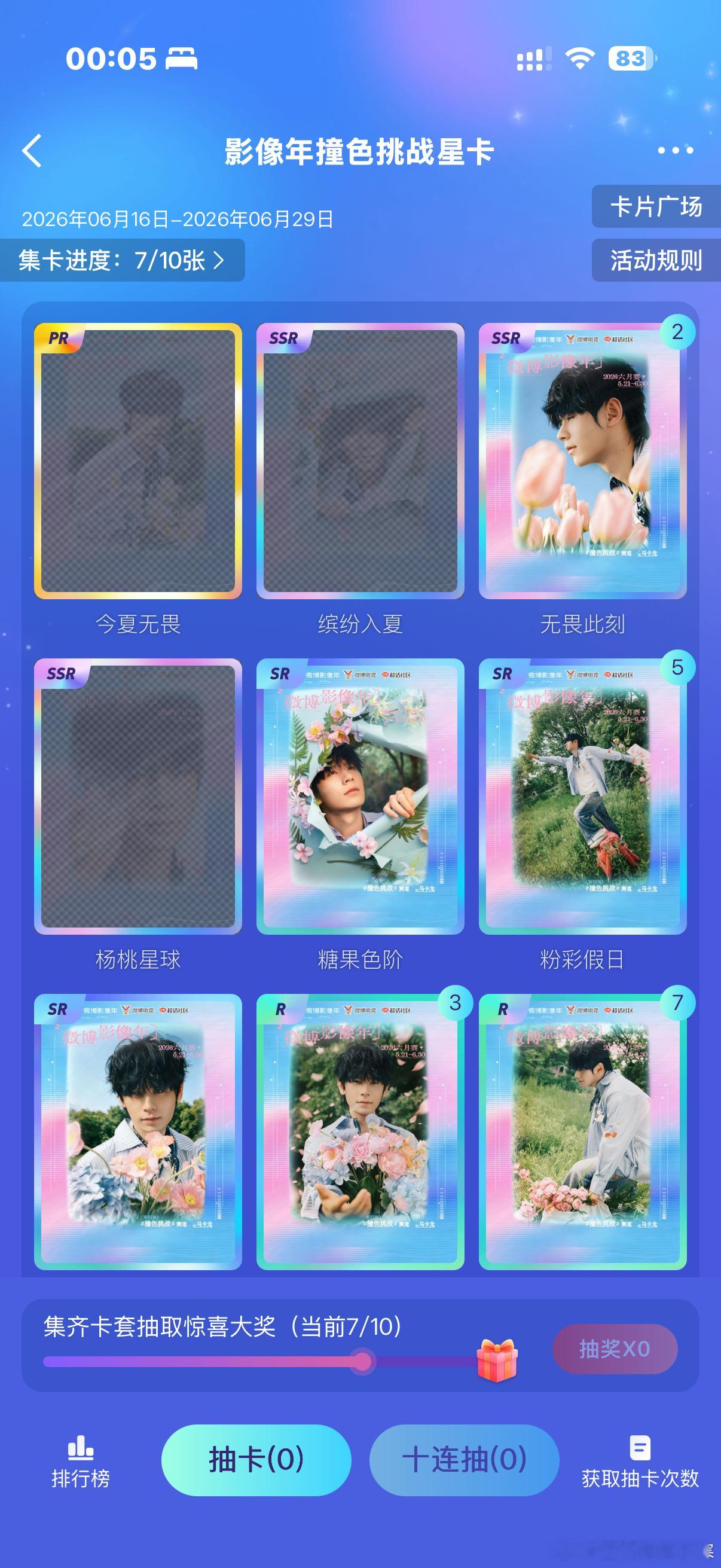 我来乞讨下124 有没有宝宝送我 