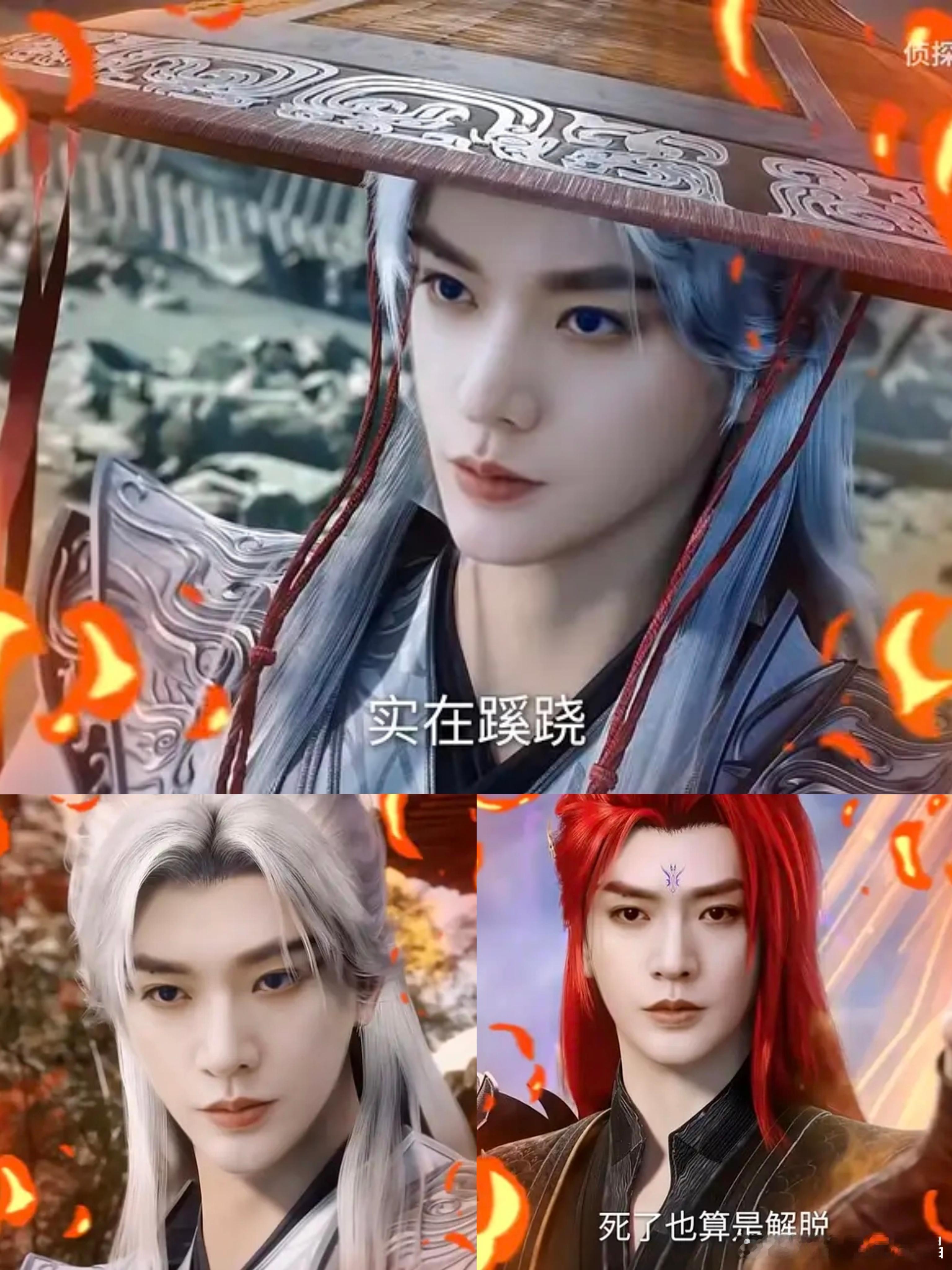 仙逆呼声最高的男主有字母站up主给邓为、丁禹兮、龚俊、陈星旭、侯明昊、张凌赫、e