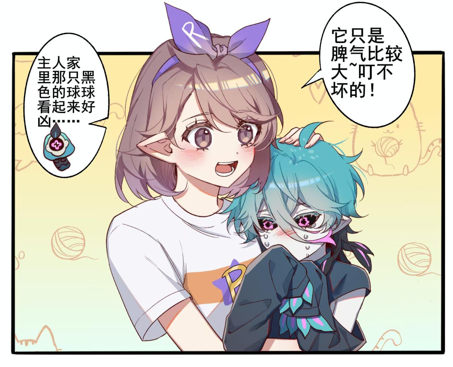 养大一只小狗菇是什么体验洛克王国世界此刻游我主宰夏日游趣狂欢季