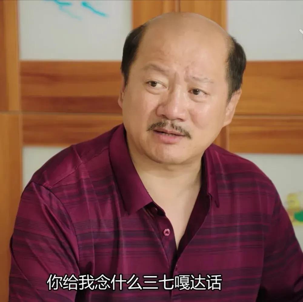 “谢广坤”被前妻爆出大瓜

近日，电视剧《乡村爱情》中“谢广坤”的扮演者被第一任