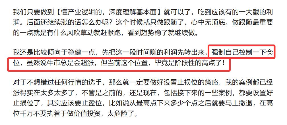 一、锤，锤，锤，锤晕了
昨天的行情是强，强，强，今天的行情是锤，锤，锤，其实不意