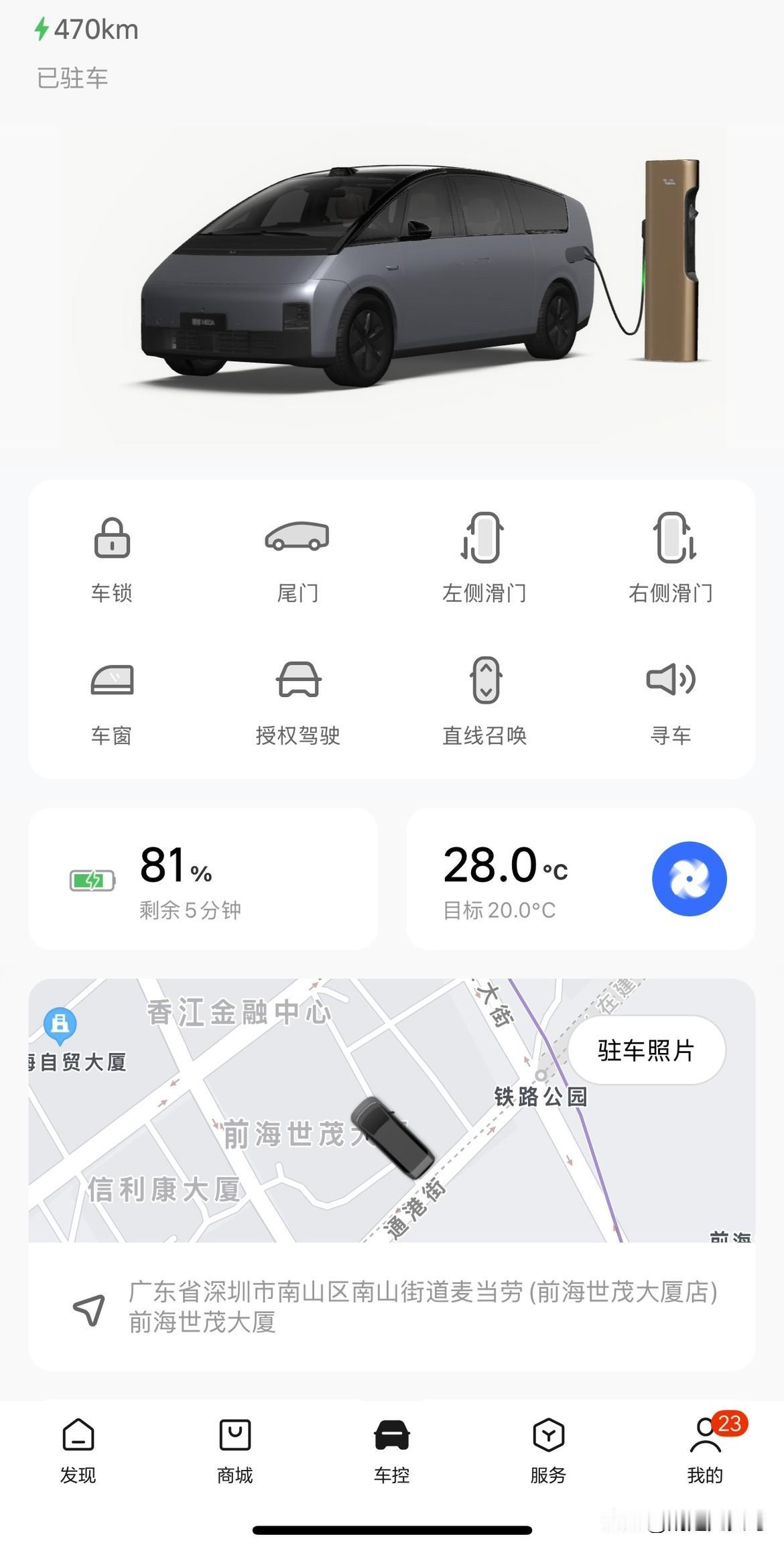 理想mega在充电，
我5分钟来楼下优剪剪了个头发，
深圳离谱的点，
你10点半