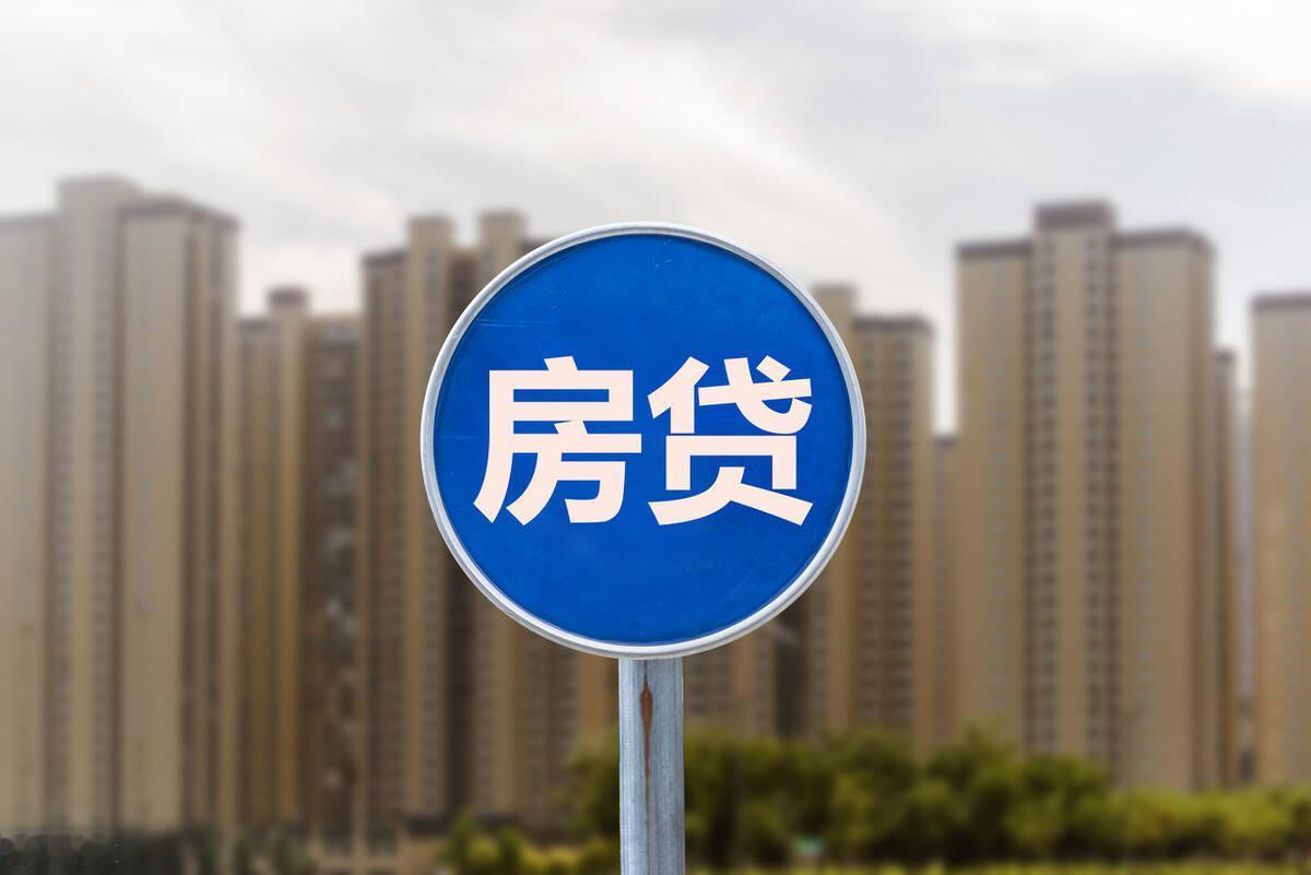 银行要加快步伐，降低存量房贷利率！在存量房贷利率下调的政策出来后，银行的配套政策