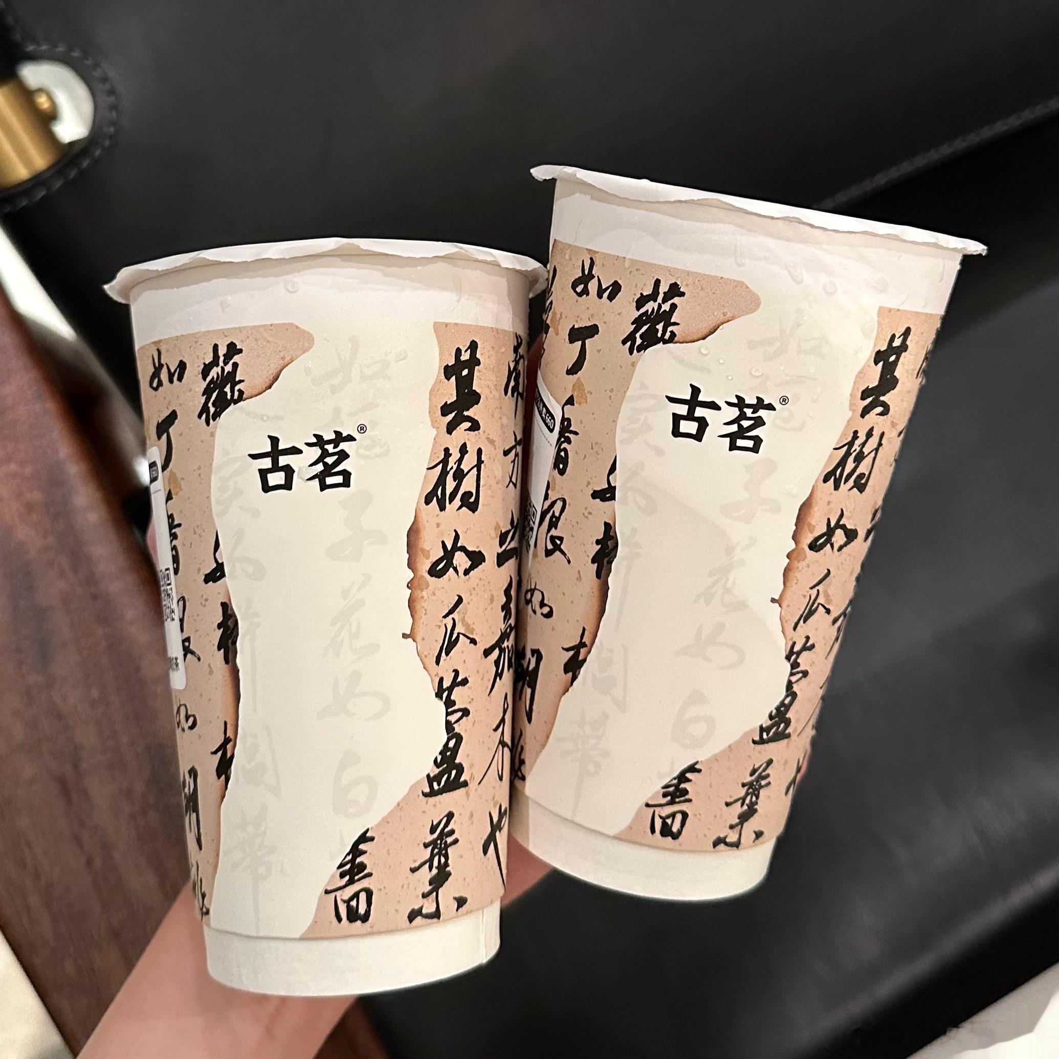 古茗新品 喝了喝了[你好]依旧是鲜奶茶类型  二款对比起来更爱茉莉白 不过都没他