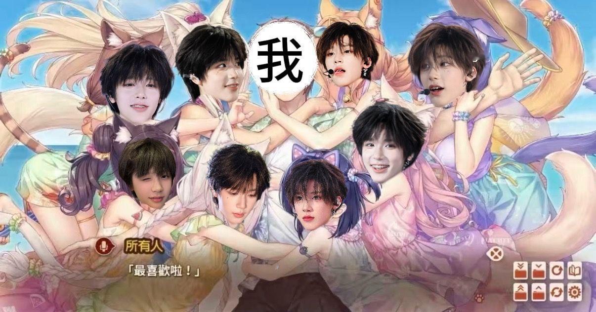 今天晚上我不回家了 ​​​