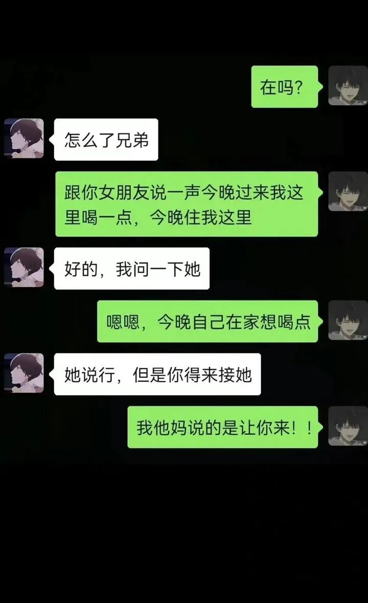 人生得此好兄弟，还要啥自行车？[赞][赞]
