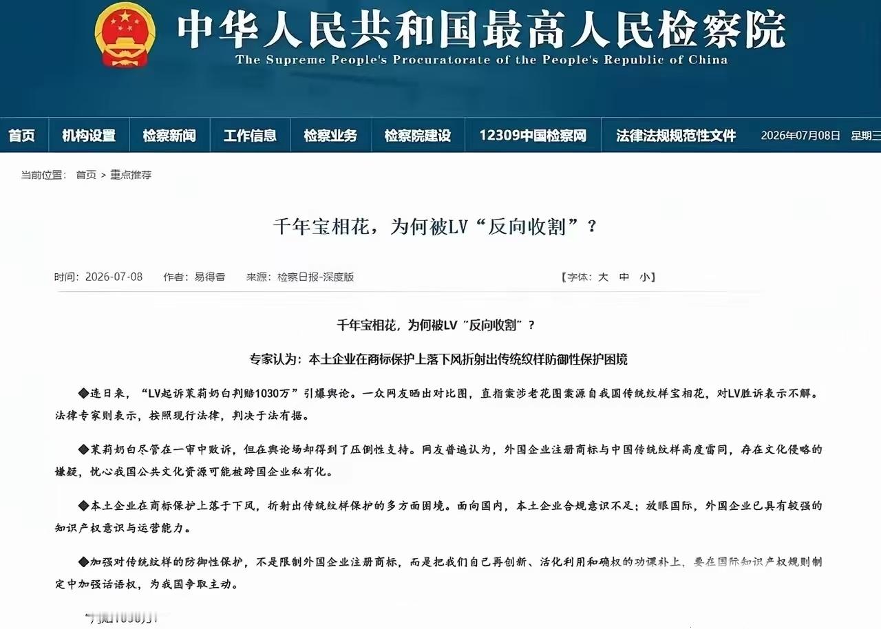 现在压力给到了商标认证的相关部门和苏州市的法院，到底是谁经办的？？？ 