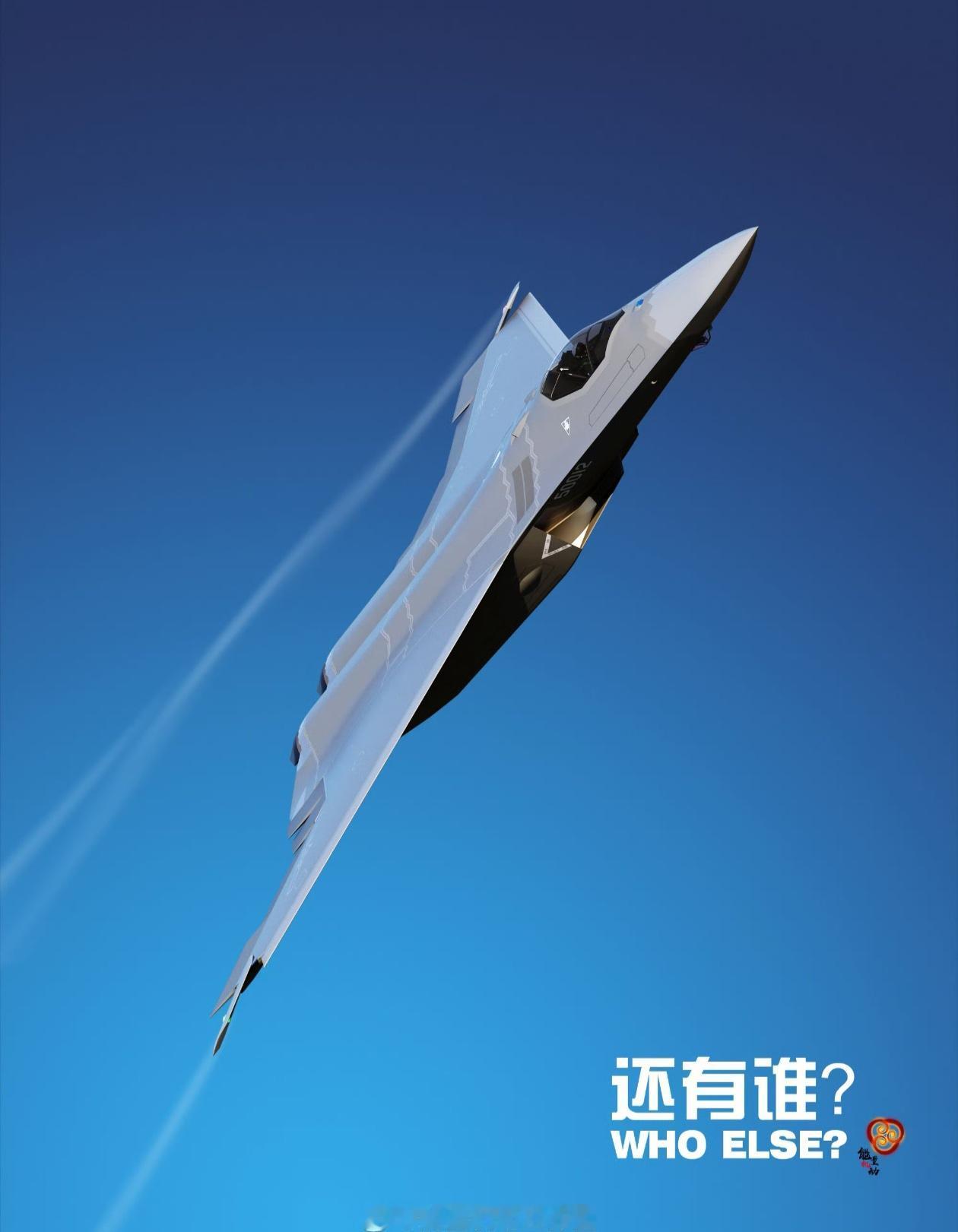 未来的天空，还有谁？就那F-47那个跛鸭子吗？